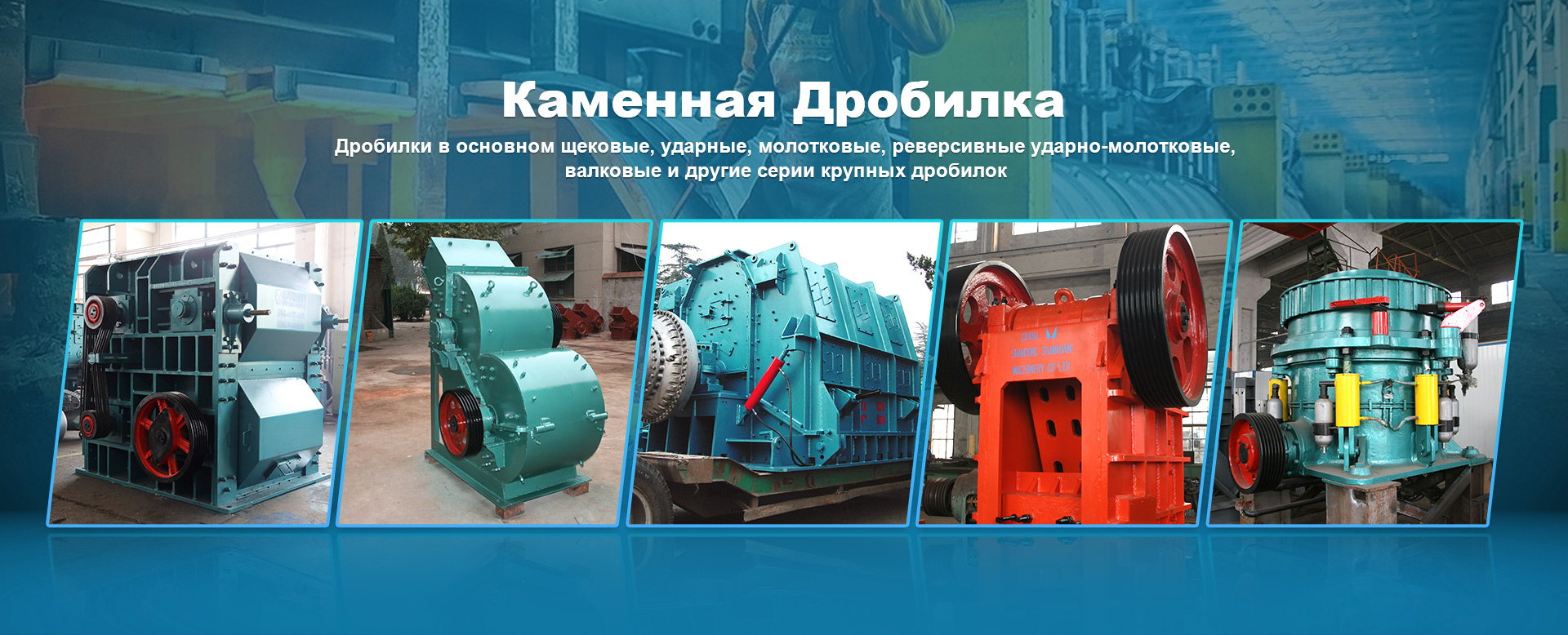 Ленточный конвейер